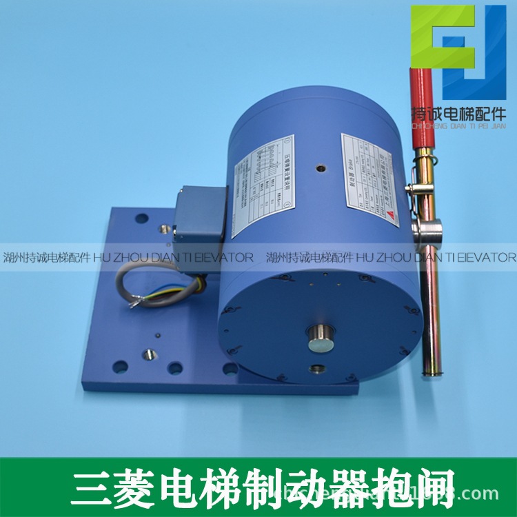 三菱凌云电梯制动器抱闸p101041a140g01l01 101042电磁铁电梯配件