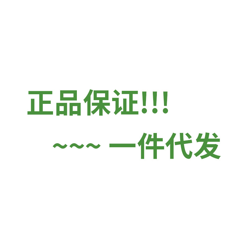 犬用猫用 jin盾系列皮TE芬片  普LI新  甲FU安 MO丹新 肠道抗原虫