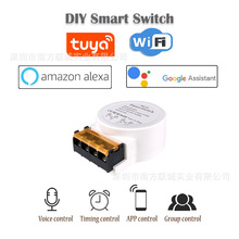 大功率WiFi通断器30A开关涂鸦智能控制无线远程遥控定时语音控制