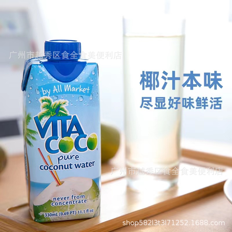 马来西亚唯他可可椰子水nfc维他可可vitacoco青椰汁饮料果汁330ml