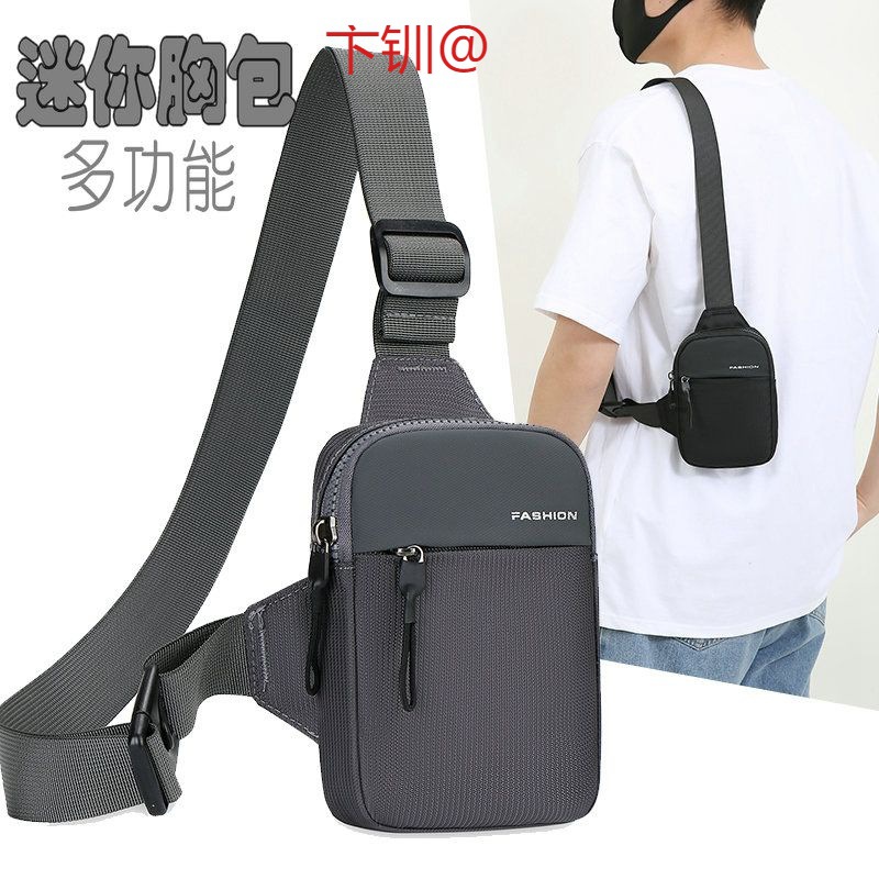韩版迷你胸包新款牛津布男士斜挎包特小跑步手机包休闲运动单肩包