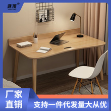 电脑桌椅一套电脑桌台式家用简易书桌带卧室小桌子学生写字桌子.