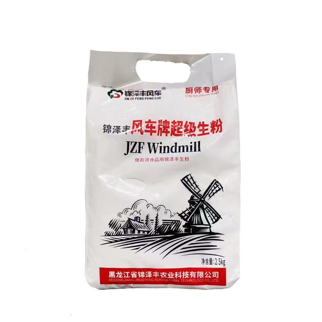 锦泽丰风车牌超级生粉 马铃薯淀粉 厨师专用 2.5kg-阿里巴巴