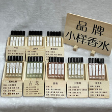 迪奥香水花漾甜心小姐dior真我缪斯红毒毒药旷野桀骜男女小样1ml