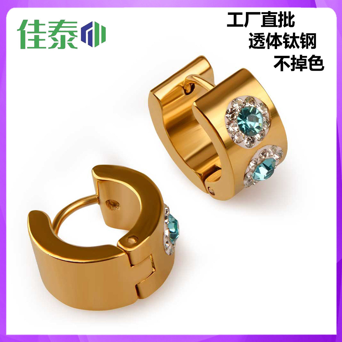 日韩简约时尚钛钢宽大耳扣镶钻锆石蓝黑红色不锈钢耳环不掉色耳饰