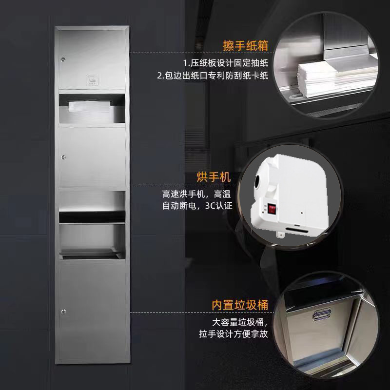 Juyuan Hotel Hand Dryer 304 Stainless Steel Wall-Mounted a Toilet Paper Holder Trash Can Three-in-One Tissue Box Wholesale