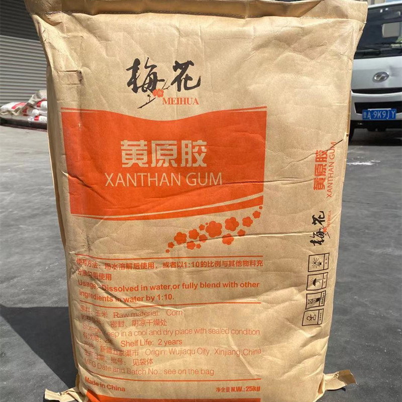 工业级黄原胶黄胶汉生胶 石油钻井增稠剂工业级黄原胶