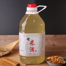 湖北房县白糯米酒生黄酒农家自酿醪糟甜酒月子客家米酒5斤桶装