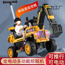 儿童电动挖掘机可坐人宝宝工程车大号挖土机玩具车