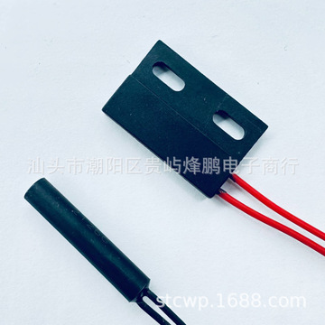 塑封干簧管常开常闭磁控磁力接近开关高压大电流大功率 gps-01 30
