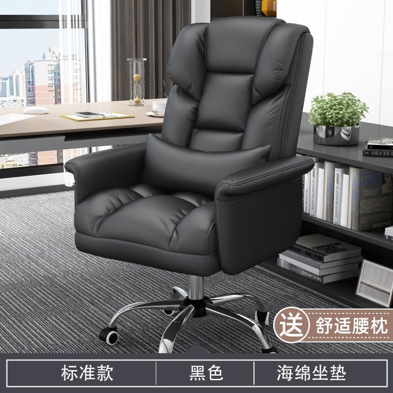 Computer Chair Home Comfortable Long-Sitting Office Chair Reclining Sofa Seat Executive Chair Dormitory Gaming Chair Backrest Swivel Chair