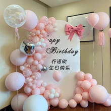 成人礼男女朋友18岁生日气球装饰七夕求婚订婚宴场景布置KT板