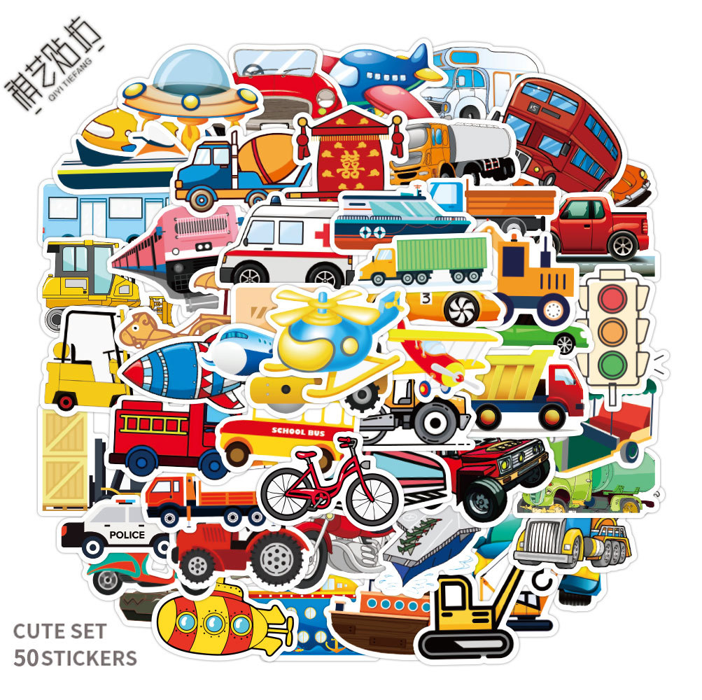 50张交通工具儿童汽车认知启蒙教育贴纸行李箱笔记本手机涂鸦贴纸