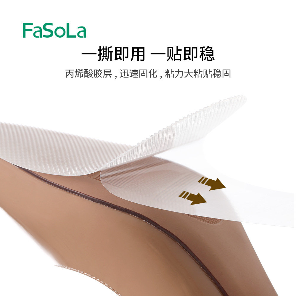 Fasola Sole Sticker Non-Slip Wear-Resistant Shoe Stickers Genuine Leather Sole Protective Film High Heels Anti-Wear Paste Sole Forefoot Patch
