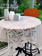 ZM6H批发白色蕾丝桌布ins复古圆桌正方形台布茶几床头柜沙发冰箱