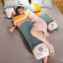 女生睡觉毛绒玩具床上公仔夹腿专用娃娃男生拆洗可爱长条枕头