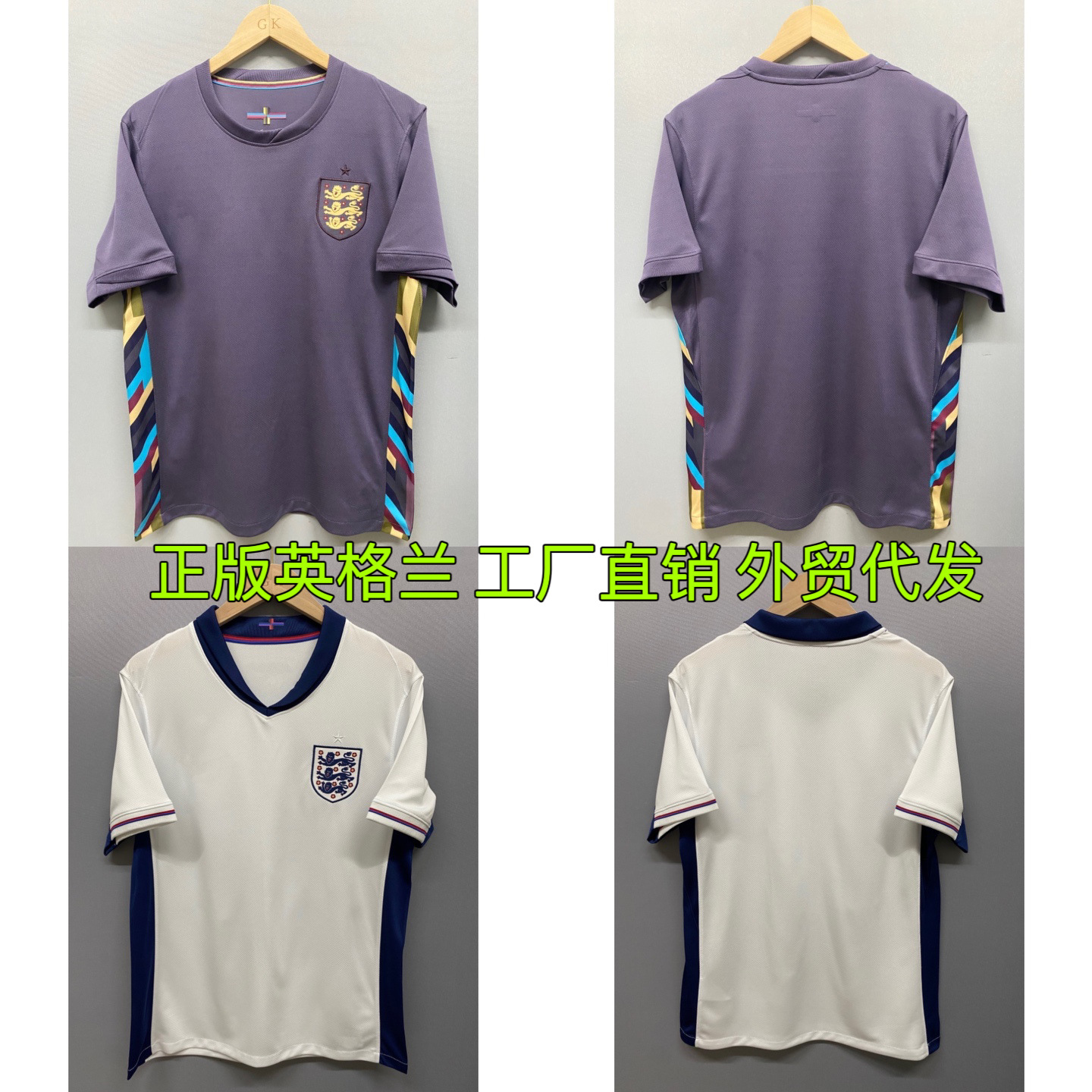 英格兰球衣欧洲杯凯恩贝林厄姆足球服套装男儿童国家队训练服印号
