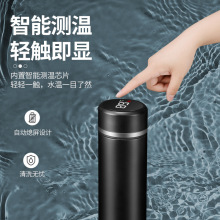 创意智能水杯礼品316直杯保冷杯显示温度杯汽车商务礼品杯子批发