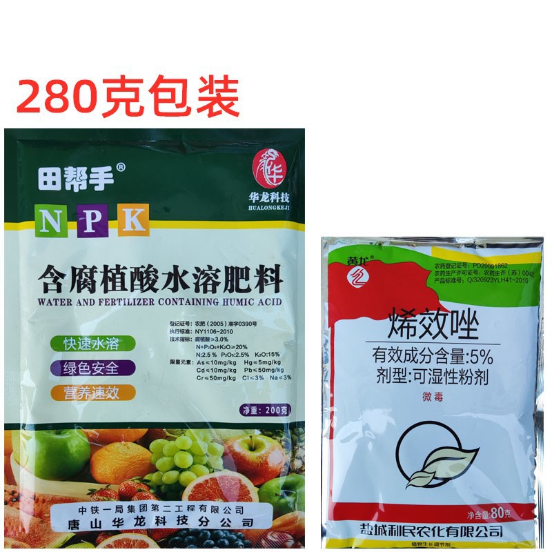 华龙田帮手果树pbog果树柑橘促控剂换代产品果树控旺长促花芽分化