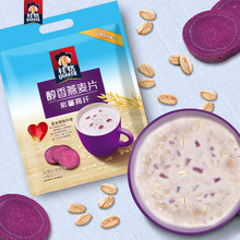 桂格燕麦片 紫薯高纤味 精选澳洲燕麦 营养早餐麦片540g 内含20包