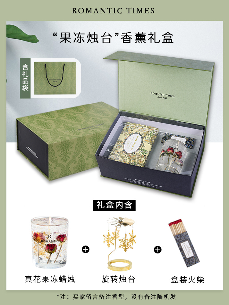 Qingdai Aromatherapy Hand Gift Candle Cup Gift Box Birthday Mother's Day Gift Present Hotel Essential Oil Fragrance Set