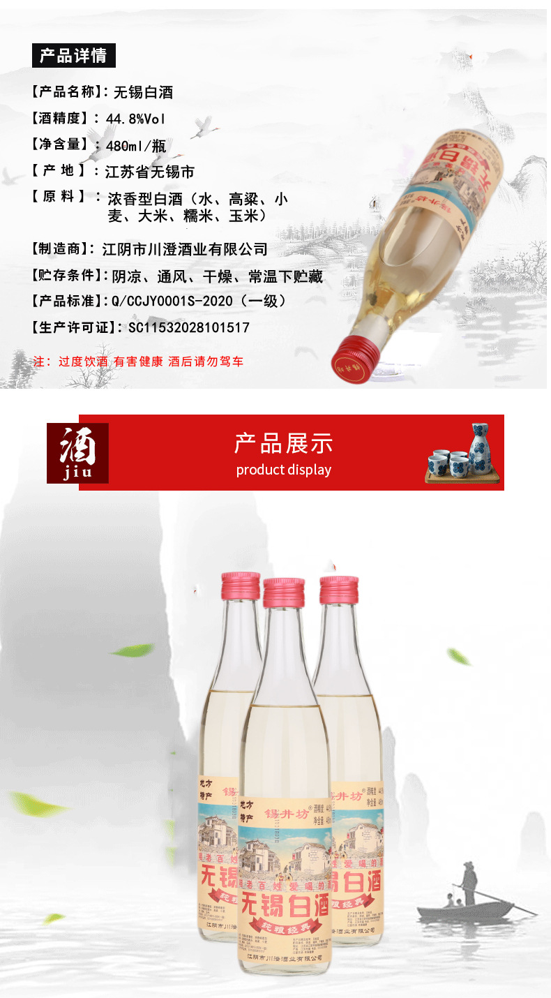 无锡江阴土特产米酒精品清醇型米酒 可配礼品盒