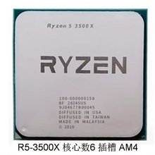amd x6 1090t 1055t 1035t 1065t 1045t 1075t 1100t 羿龙am3cpu