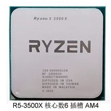 羿龙x61090t图片