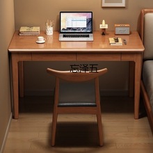sx实木窄书桌40/50cm宽极窄简易电脑桌小户型卧室长条窄款桌子