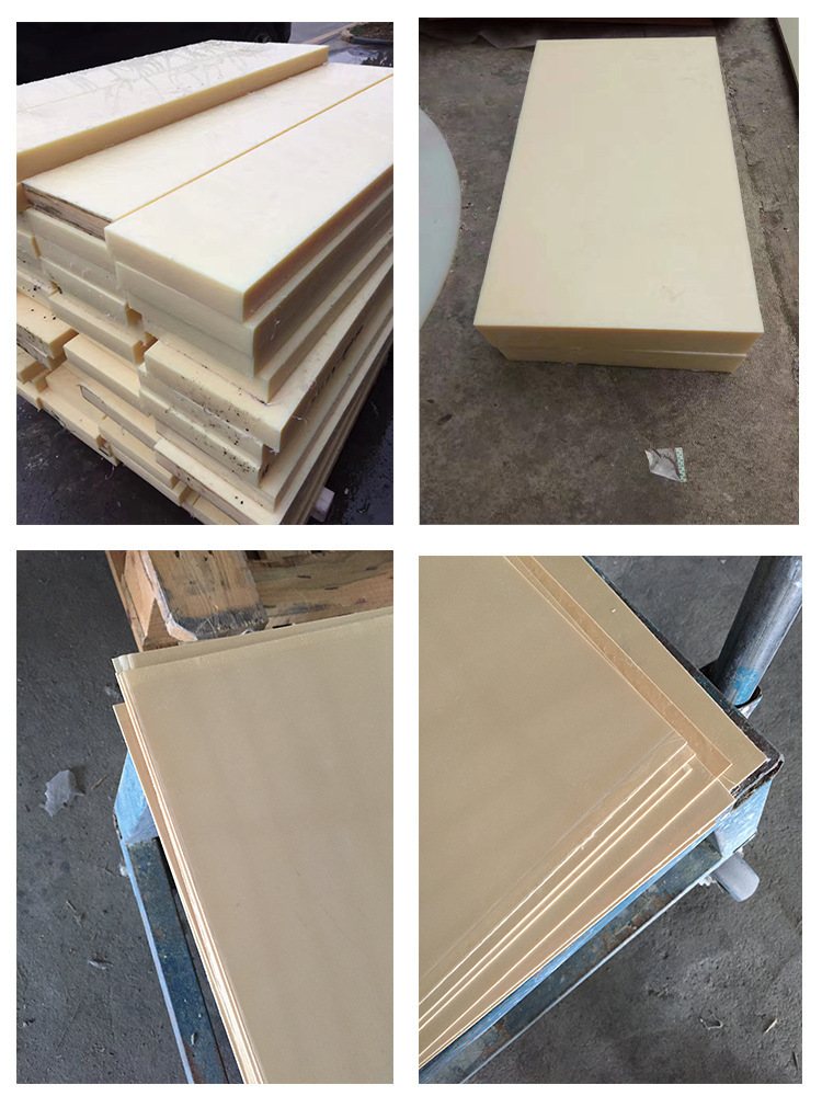 米黄色abs工程塑料板阻燃白色abs厚板防静电黑色abs板聚丙晴板材