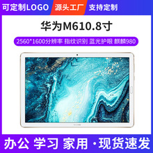 华为官方正品16g512g平板电脑pad二合一15英寸学习全网通5g手机