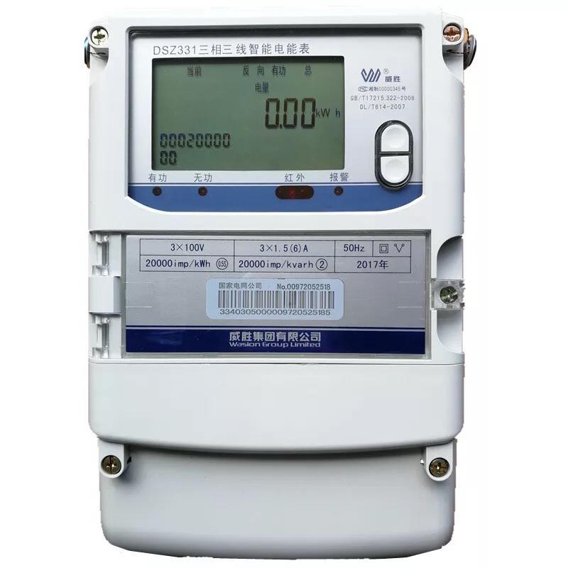 高压计量表多功能