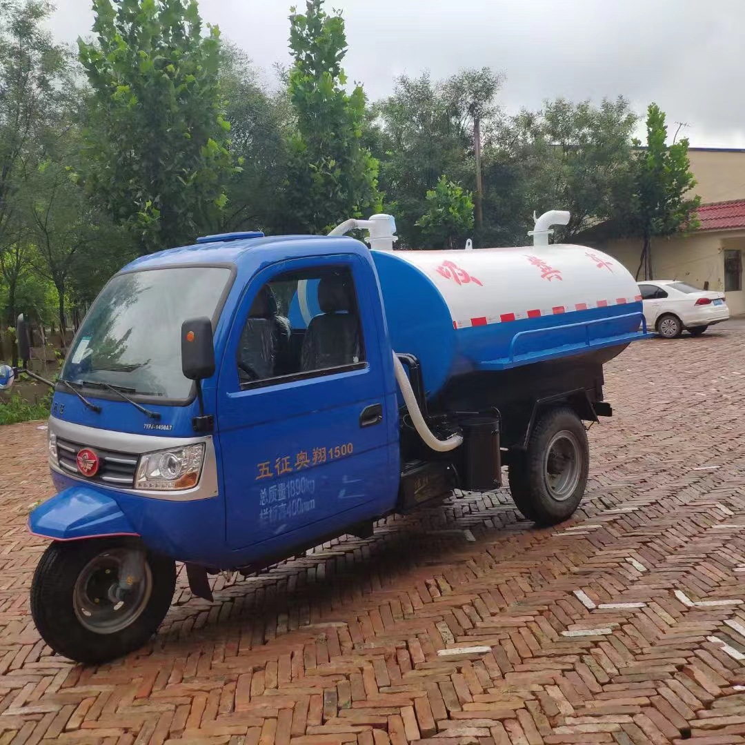 山鼎五征农用三轮吸污车养殖场抽污车自吸自排全封闭小型吸粪车
