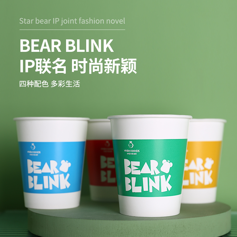 56pc新鲜生活bearblink纸杯一次性家用80只加厚办公室咖啡不漏水-阿里