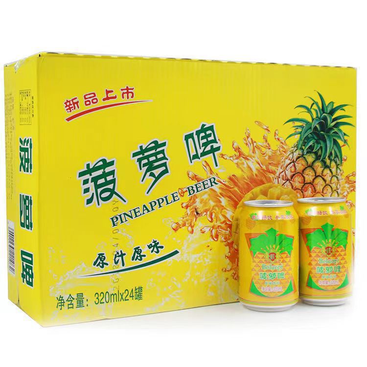 菠萝啤整箱批发320ml易拉罐装碳酸饮料果啤汽水夏日烧烤