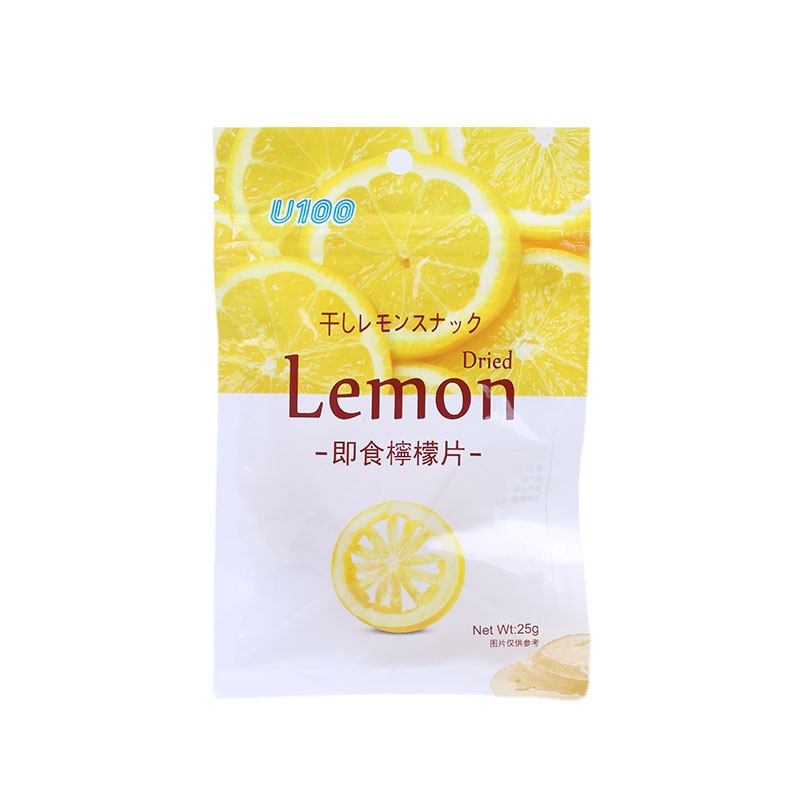 澳门品牌u100即食柠檬片 果脯蜜饯干吃 袋装零食 休闲零食25g