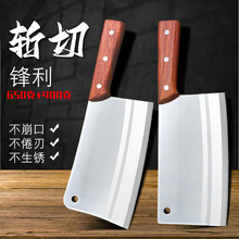 家用切片刀全钢5铬一体锻打菜刀切肉刀砍骨刀厨房家用锋利切菜刀