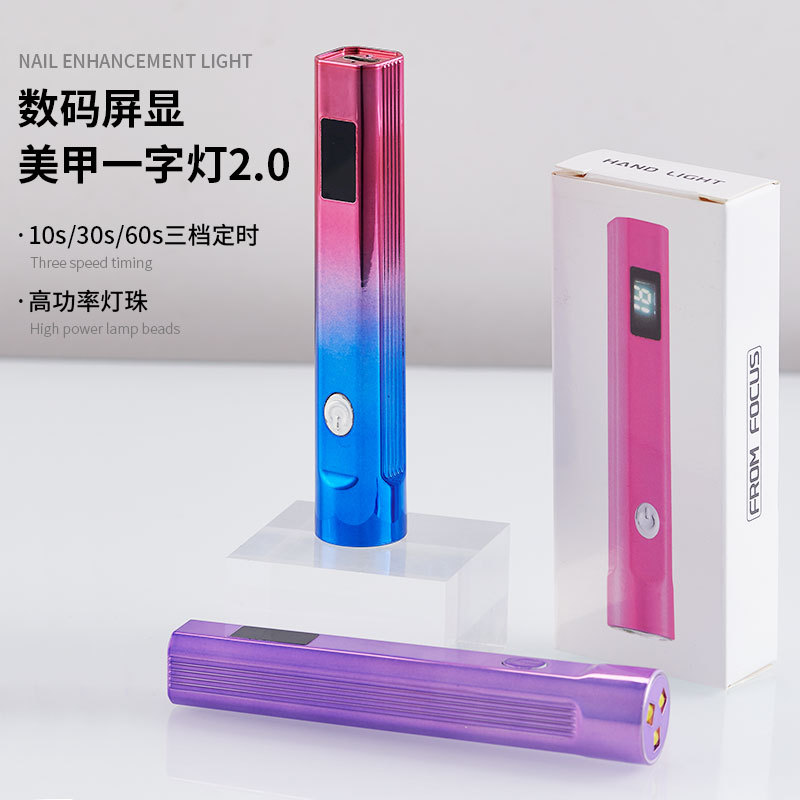 cross-border manicure in-line lamps portable power storage mini handheld hot lamp for nail beauty shop uv polish dryer