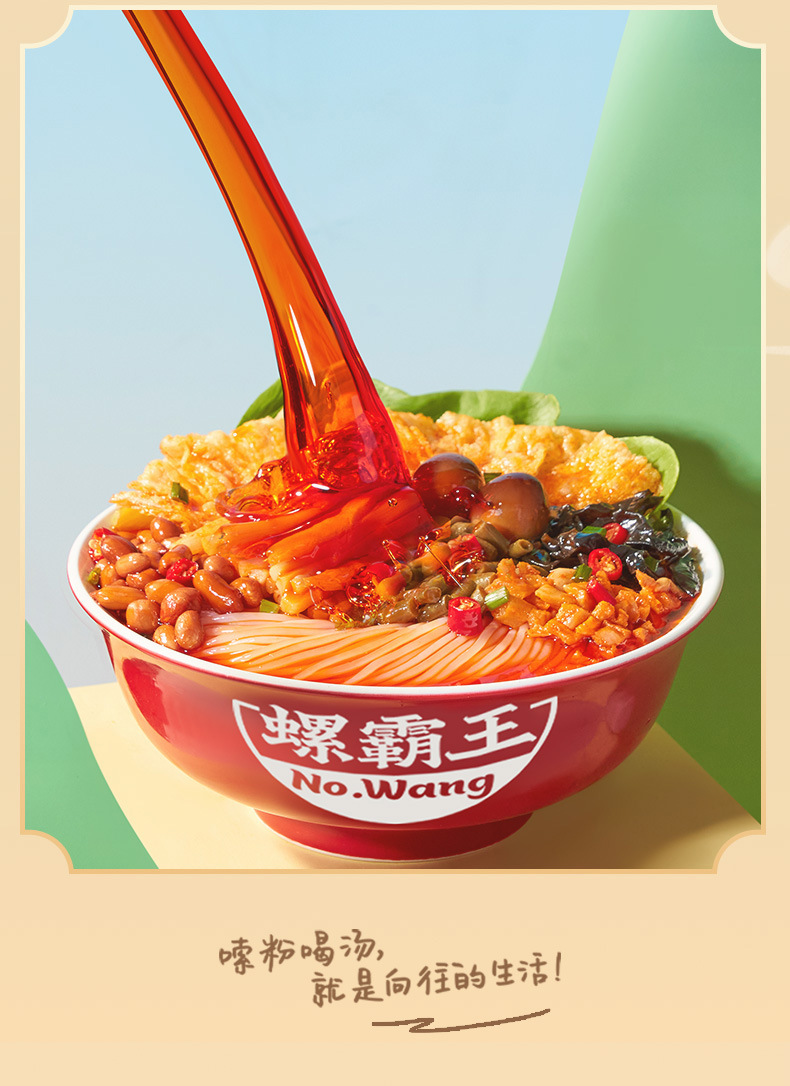 螺霸王螺蛳粉280g*10袋原味水煮型礼盒装 柳州特产螺蛳粉一件代发