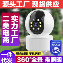 厂家直销 无线监控摄像头wifi远程监控器家用监视器4G高清摄像机