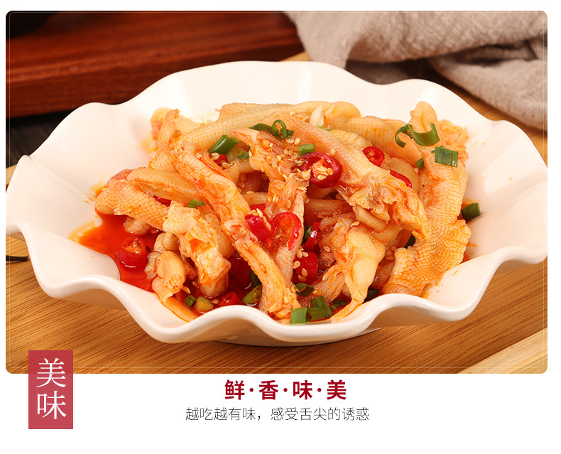 饭店菜酒店食材250g凉菜冷盘凉拌脱骨鸭脚无骨鸭爪去骨鸭掌