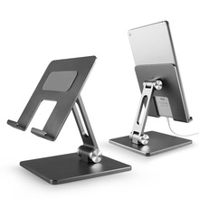 平板电脑支架铝合金适用于ipad电脑架可折叠桌面平板手机支架批发
