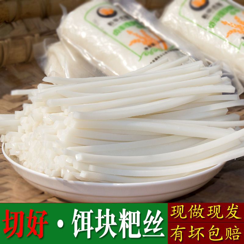 贵州特产贞丰熟米饵块粑兴义现做二耳块粑烧烤年糕粑粑火锅年糕条
