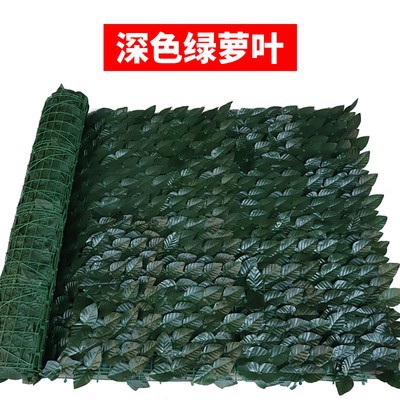 Artificial Green Wall Green Radish Leaves Mesh Fence Artificial Fence Balcony Fence Artificial Plant Rattan Fence Fence