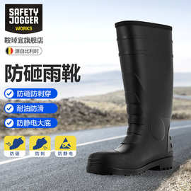 鞍琸宜Safety JoggerHERCULES防砸雨靴雨鞋高筒防护高筒防水防滑