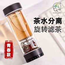 茶之恋青春版茶水分离泡茶杯双层隔热泡花茶男女便携透明玻璃水杯