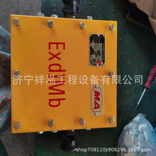 煤矿用隔爆型低压电缆接线盒BHD2-200/1140（660）-3G