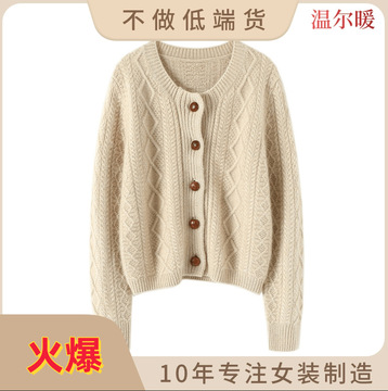 时髦气质!复古奶奶风羊绒开衫女纯羊毛衣针织加厚外套上衣秋冬