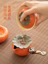 柿柿如意茶漏茶具配件高档中式陶瓷茶隔茶滤泡茶茶叶过滤网器茶道