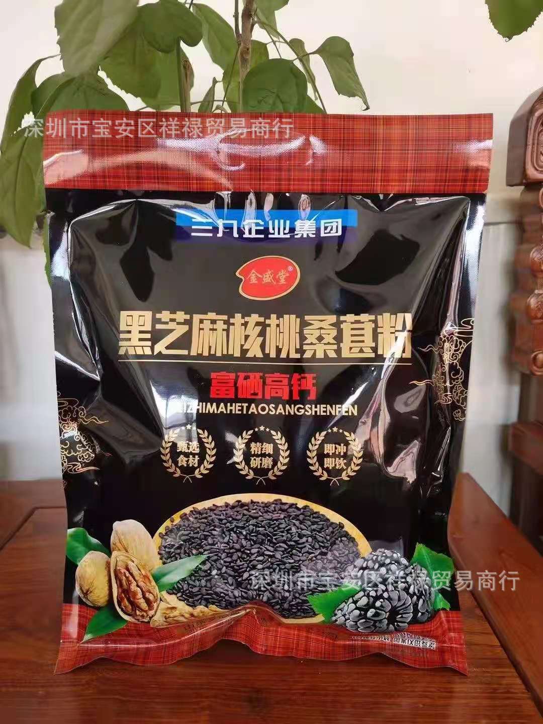 批发500克袋装黑芝麻核桃桑葚粉代餐冲调饮品芝麻糊适合电商团购